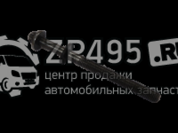 : 16297721 0021316     IVECO F1A 877 voronej.zp495.ru