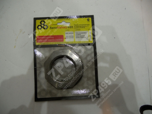 : 2915 0002915       ,  (, ,,,,, , NEXT, NEXT) 