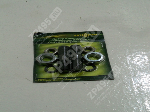 : PK1065 0004779       2410 .-402 1065 (, ,,,,, , NEXT, NEXT) voronej.zp495.ru