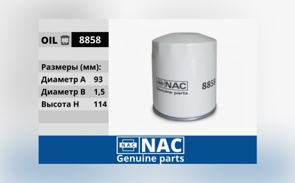 : NAC 28858 0015644    / ,   .-406 3105-1012005-00 (, ,,,,, , NEXT, NEXT) voronej.zp495.ru