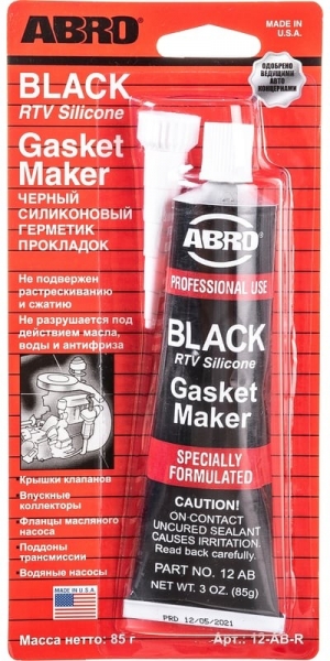 : 12ABR 0017992      USA  ABRO voronej.zp495.ru