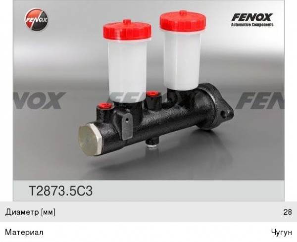 : T28735C3 0021973          .FENOX voronej.zp495.ru